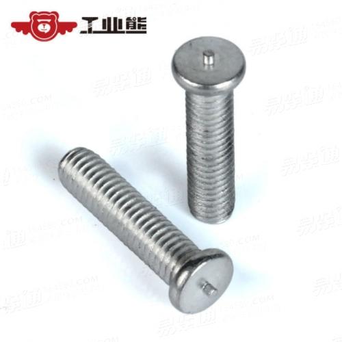 5056鋁 本色 儲能焊用焊接螺柱 GB902.3 M3*12
