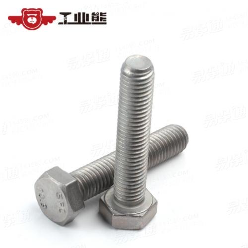 碳鋼10.9級鍍銀色鋅鎳合金500小時 外六角全牙螺栓 DIN933 M12*60