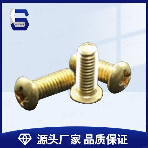 GB818銅螺絲（銅十字圓頭螺釘）