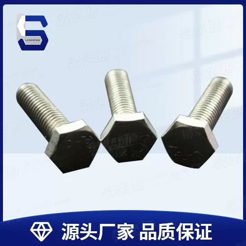 DIN933不锈钢螺栓A2-70
