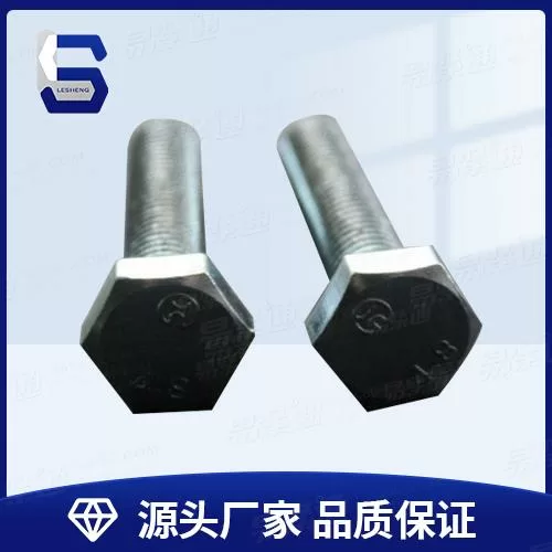 GB30现货供应镀蓝白锌4.8级外六角螺栓
