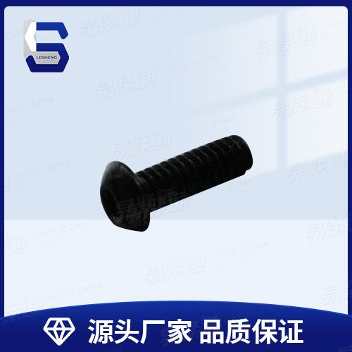 GB70.2现货供应碳钢镀黑锌圆头内六角螺钉
