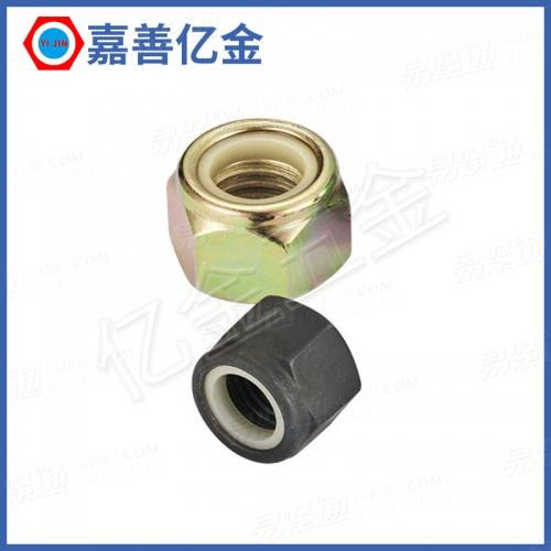 非标尼龙防松螺母