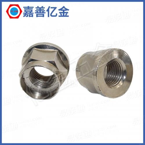 非标尼龙防松螺母