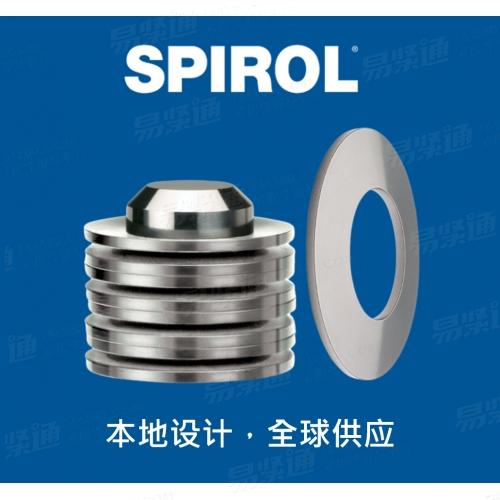 史派洛 SPIROL DIN2093 不锈钢碟形弹簧 碟簧 弹性垫圈