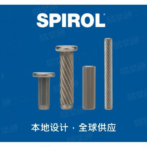 史派洛 SPIROL 滾花實心銷