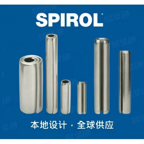 ASME B18.8.3M 史派洛 SPIROL 卷制弹性圆柱销/卷制销/卷制弹性销/卷销/铰链销/卷制弹簧销