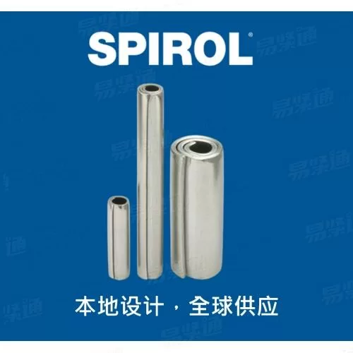 ASME B18.8.2 史派洛 SPIROL 卷制弹性圆柱销/卷制销/卷制弹性销/卷销/铰链销/卷制弹簧销