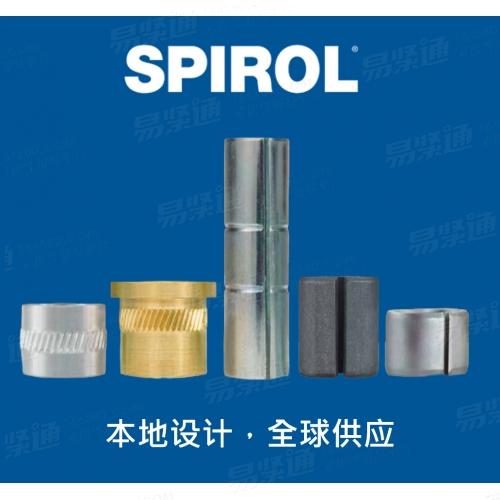 史派洛 SPIROL 限壓套