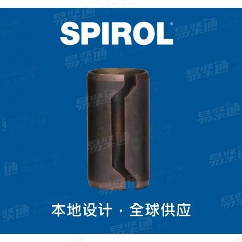 史派洛 SPIROL SD200系列彈性定位銷SPIROL定位銷 英制