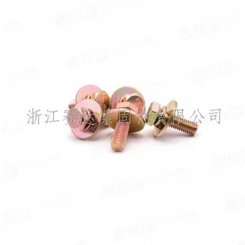 外六角组合螺栓