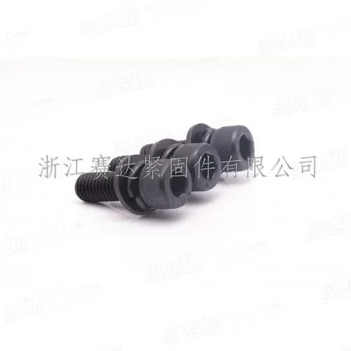 内六角组合螺钉