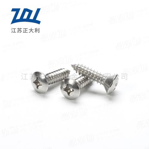DIN7983不锈钢十字槽半沉头自攻钉