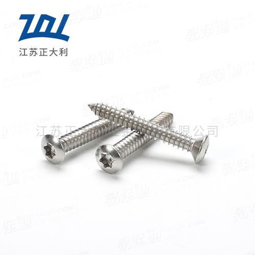 ISO国际 14587 - 2001 【梅花槽半沉头自攻螺钉】