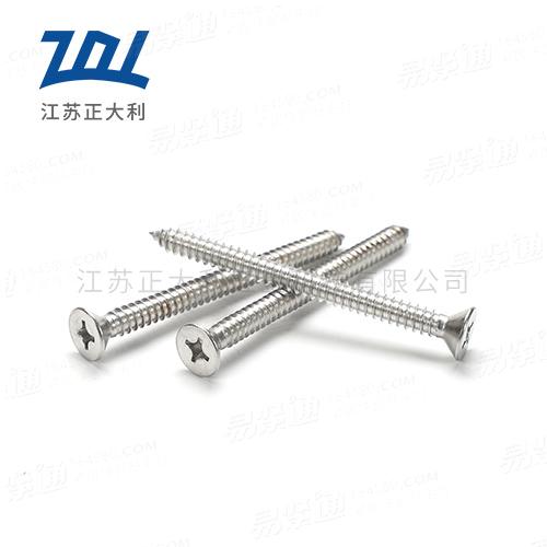 ASME18.6.5M米制十字槽沉头自攻螺钉 美制沉头十字自攻螺钉