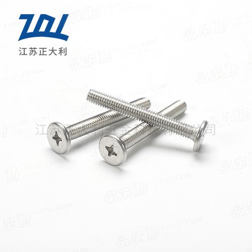 ISO7046十字槽沉头螺钉平头十字机螺钉