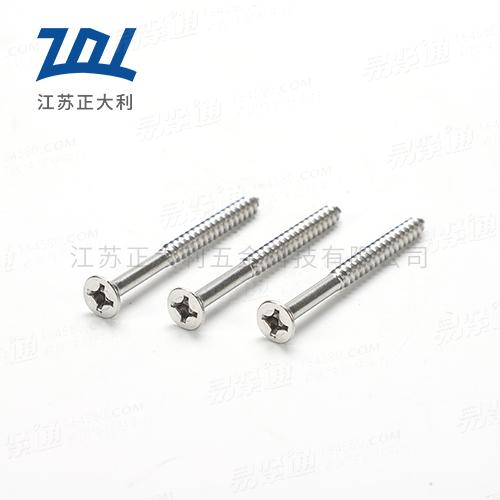 DIN7997十字槽沉头木螺钉