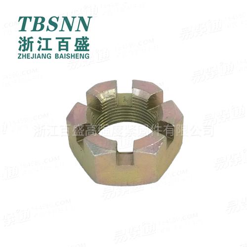 GB9459细牙六角开槽薄螺母汽配件汽车零部件汽车配件