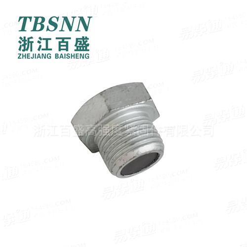 Q618六角头锥形螺塞堵头汽配件汽车零部件汽车配件