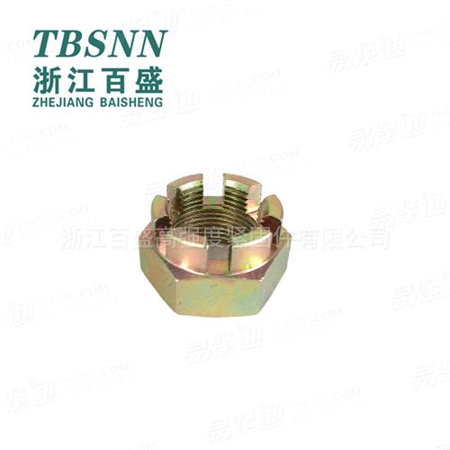 GB6179六角开槽螺母槽型螺母汽配件汽车零部件汽车配件