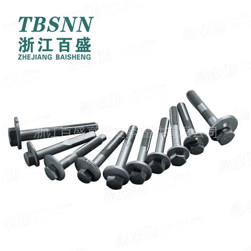 偏心螺栓汽配件汽车零部件汽车配件