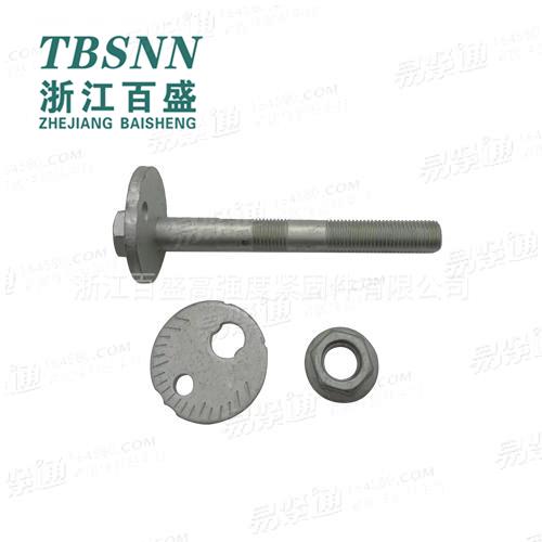 偏心螺栓汽配件汽車零部件汽車配件