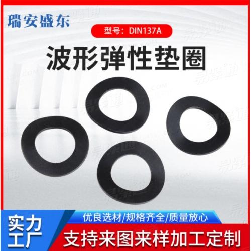厂家现货 波形弹性垫圈 GB955 DIN137A 波形垫圈 波形弹垫垫圈