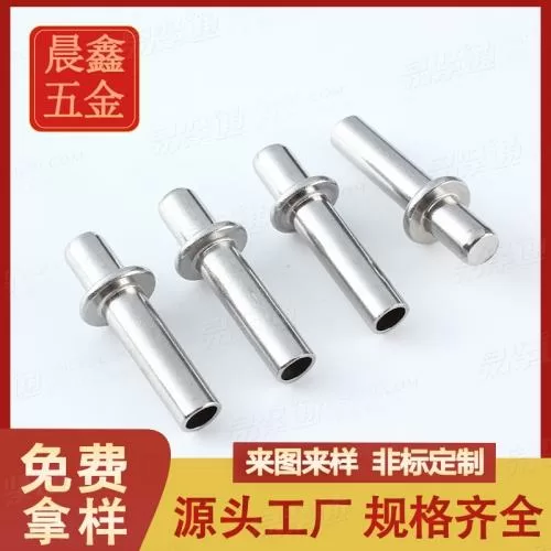 非標(biāo)鉚釘 源頭廠家 規(guī)格齊全 來圖定制