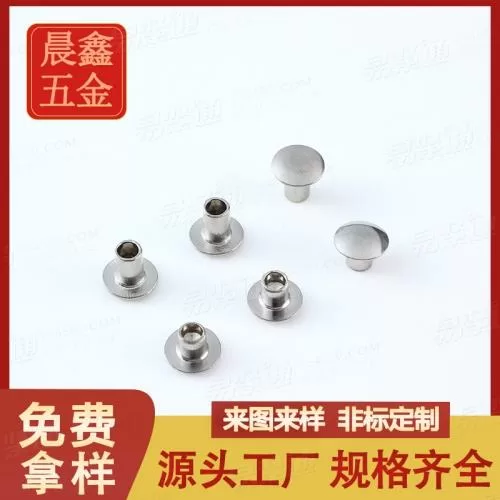 ASME18.7橢圓頭半空心鉚釘源頭廠家來圖定制