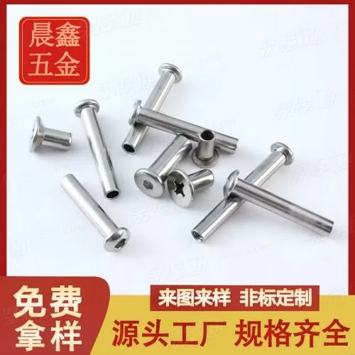 內(nèi)六角半空心鉚釘十字頭半空心鉚釘不銹鋼鉚釘廠家直銷