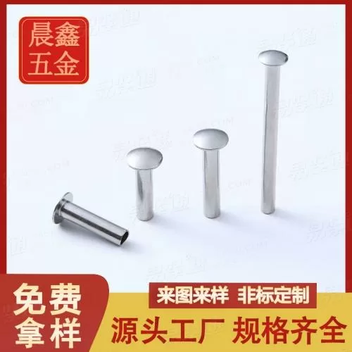 ANSI/ASME18.7.1M米制大扁頭半空心鉚釘不銹鋼鉚釘源頭廠家
