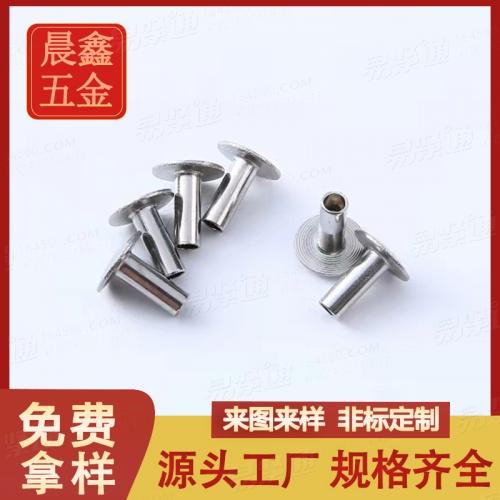 Q454不锈钢半空心铆钉 规格齐全源头厂家直销