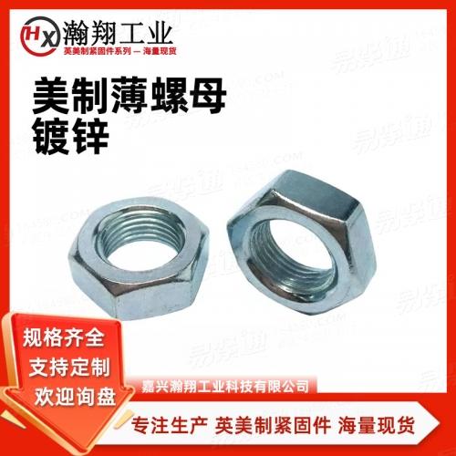 ASME美标 18.2.2 - 2022 【六角螺母和薄六角螺母美制螺母厂家直销 [Table 5] (ASTM A563 / F594 / F467)】