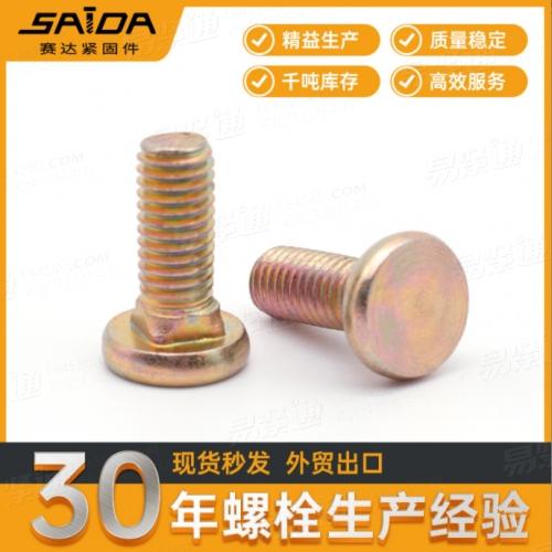 DIN11015農業機械用平頭方頸螺栓平圓頭方頸馬車螺栓