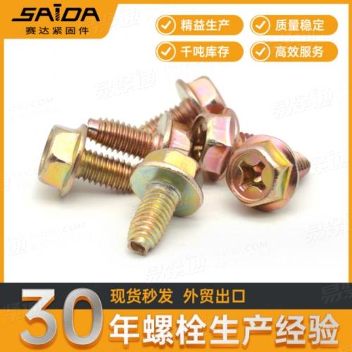 加硬法兰十字三角牙自锁紧螺丝DIN7500自攻锁紧螺丝机柜螺丝