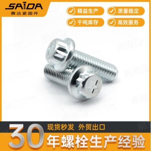 外貿工廠】8.8級12角法蘭面螺栓ISO9254異型法蘭螺絲【可打樣】