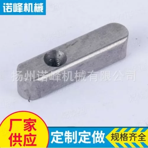 圆头双孔平键 非标定制 厂家直销