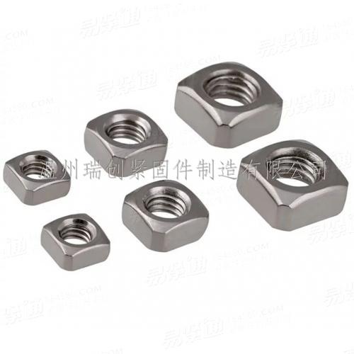 铜 碳钢 不锈钢四方螺母DIN577