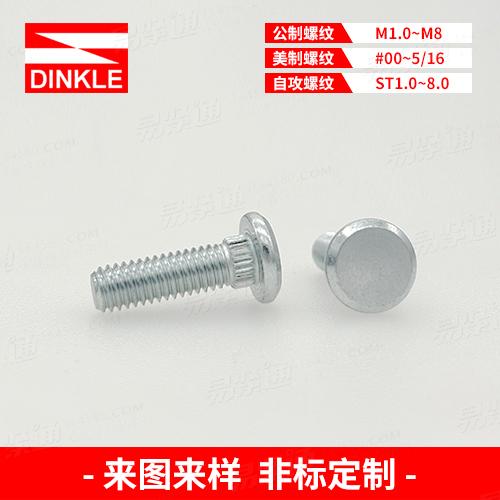 平头直齿螺钉来图来样非标定制“工厂生产，不接零售”