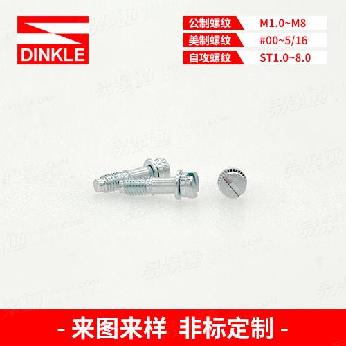 头部台阶 一字割槽来图来样非标定制“工厂生产，不接零售”