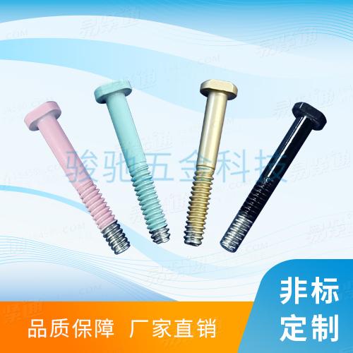 非标螺丝厂家直销