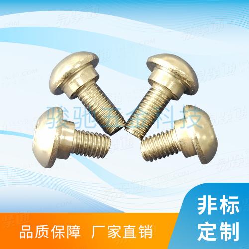 非标螺丝厂家直销
