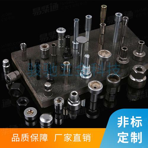 各类非标紧固件