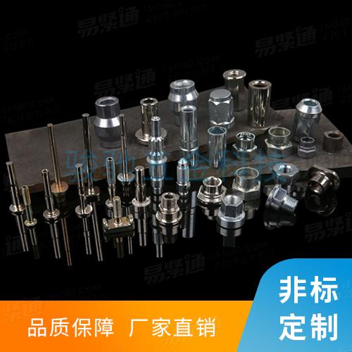 各类非标紧固件