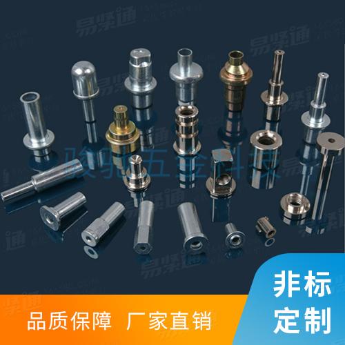 各类非标紧固件