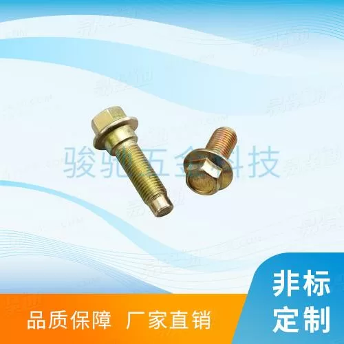 汽配螺丝新能源汽车紧固件