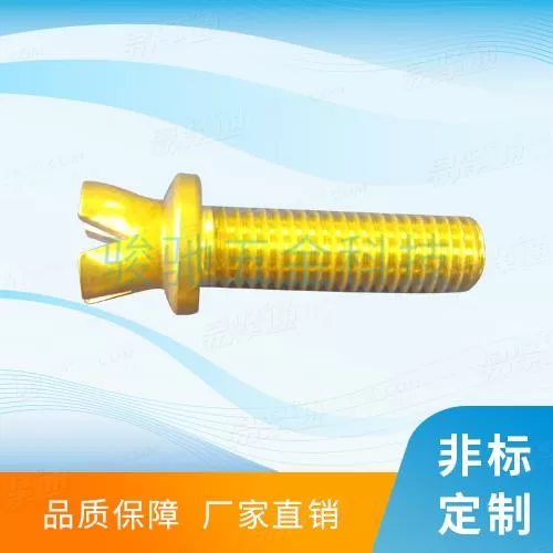 铜螺丝新能源汽车紧固件