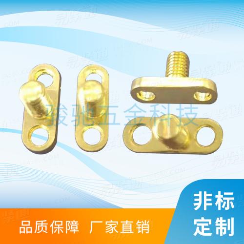 新能源 盖板铜级柱 新能源汽车紧固件