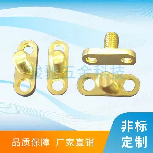 新能源 盖板铜级柱 新能源汽车紧固件