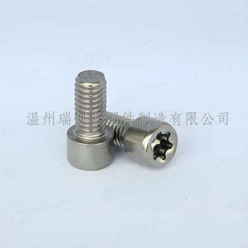 ISO14579  梅花圆柱头机螺钉